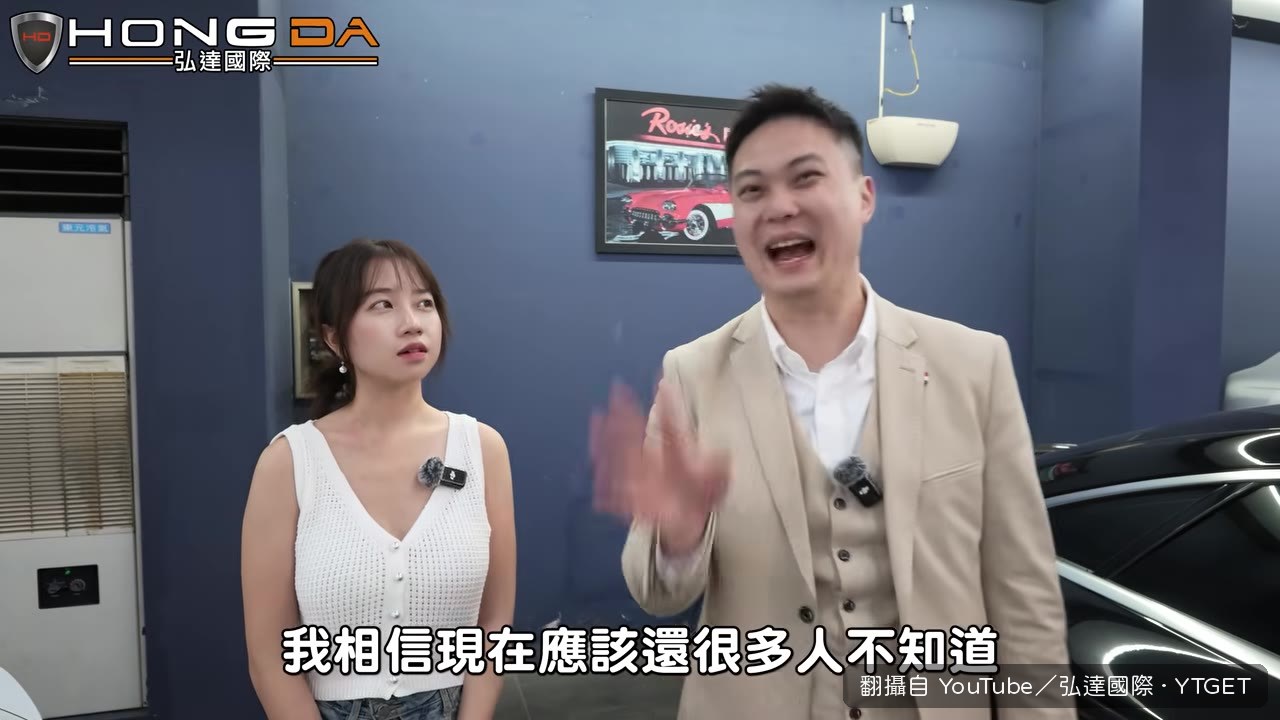 討論日規與總代理價差