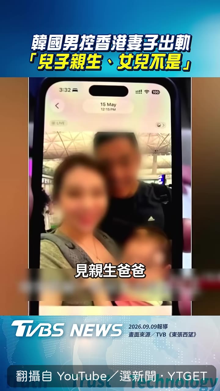 羅姓男子承諾離婚又反悔