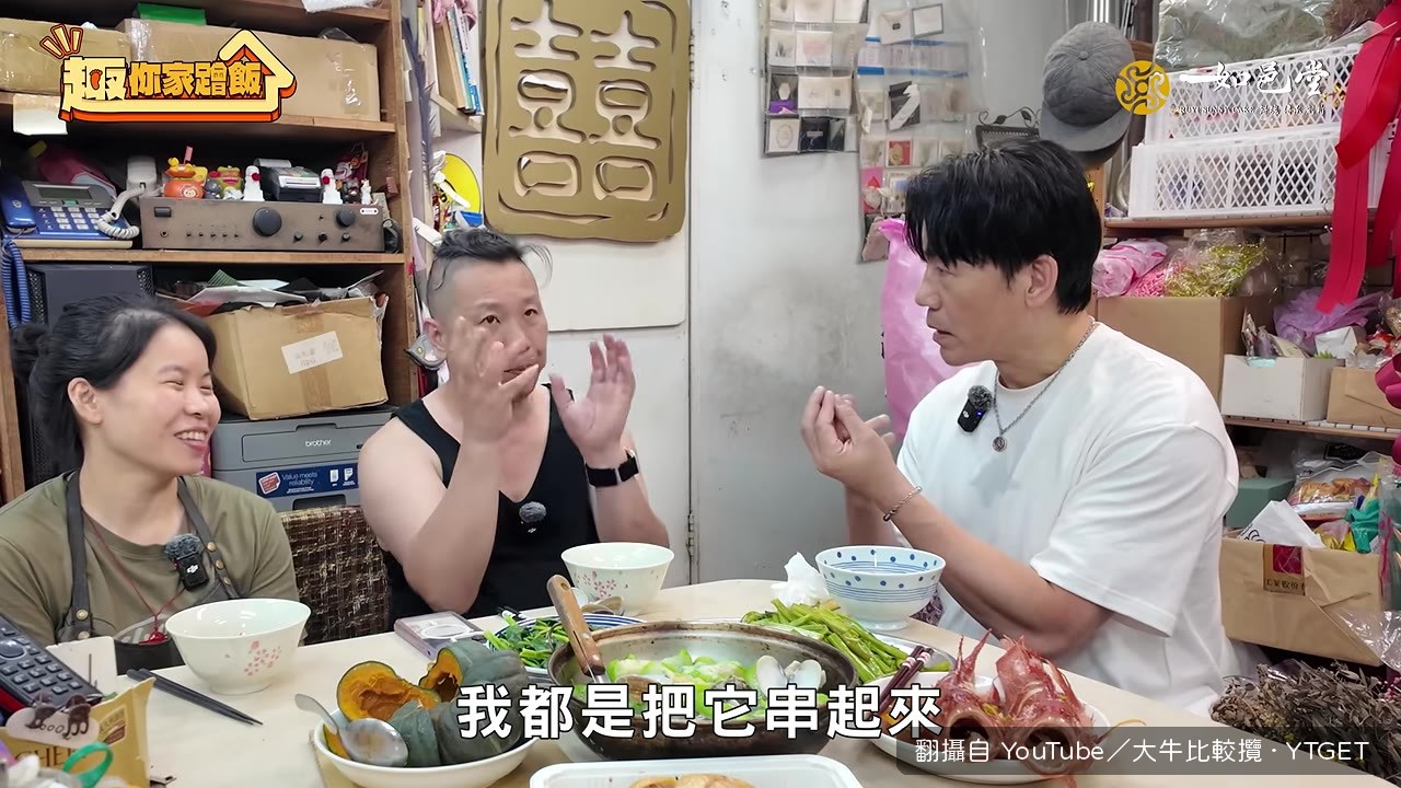 盧先生把檳榔串成花束