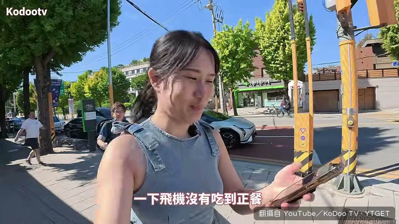 抵達首爾先辦 CHECK IN SEOUL 卡