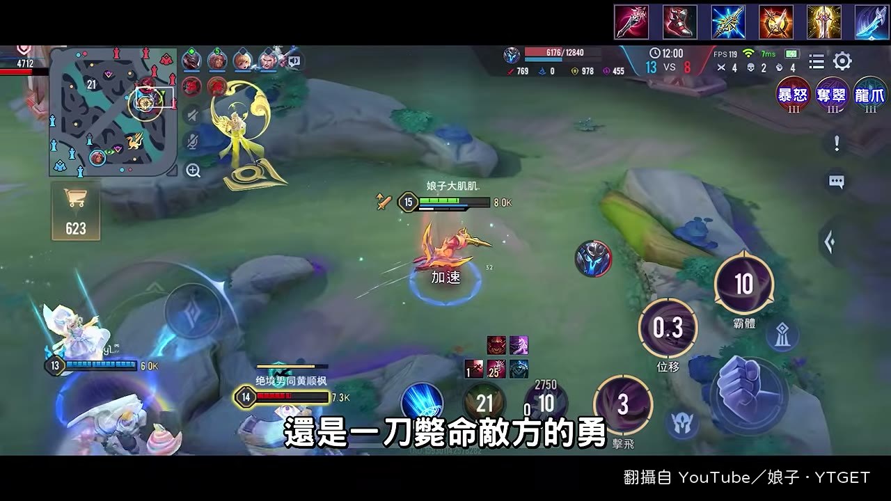 這把的工作就是帶線跟抓後排