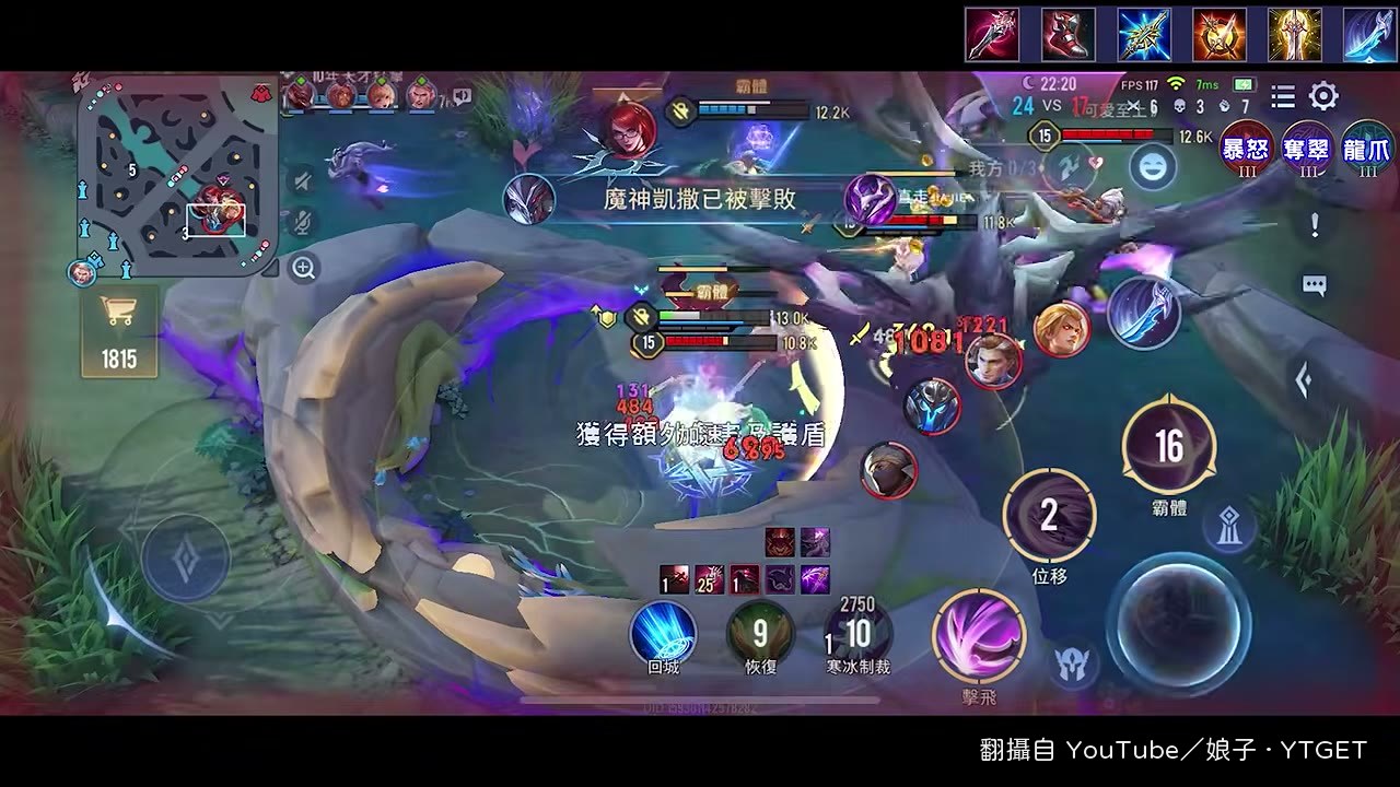 搶下第二條凱撒是整場轉捩點