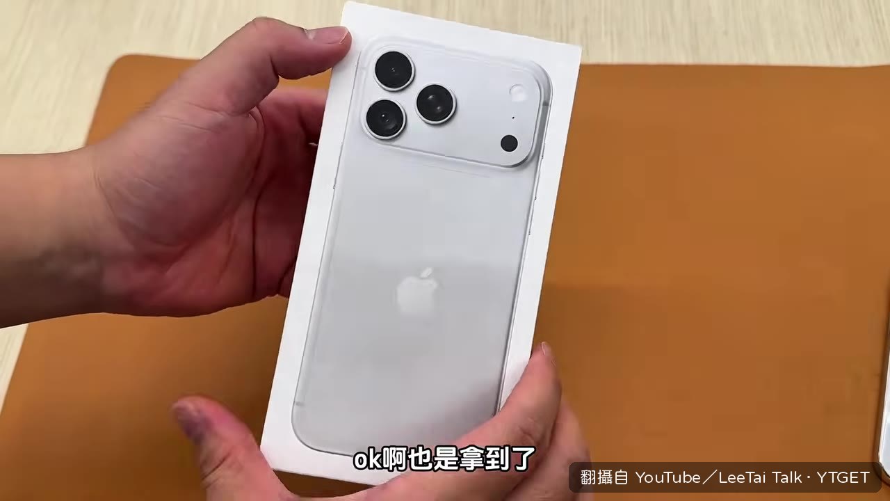 銀色256G到手，滿滿儀式感