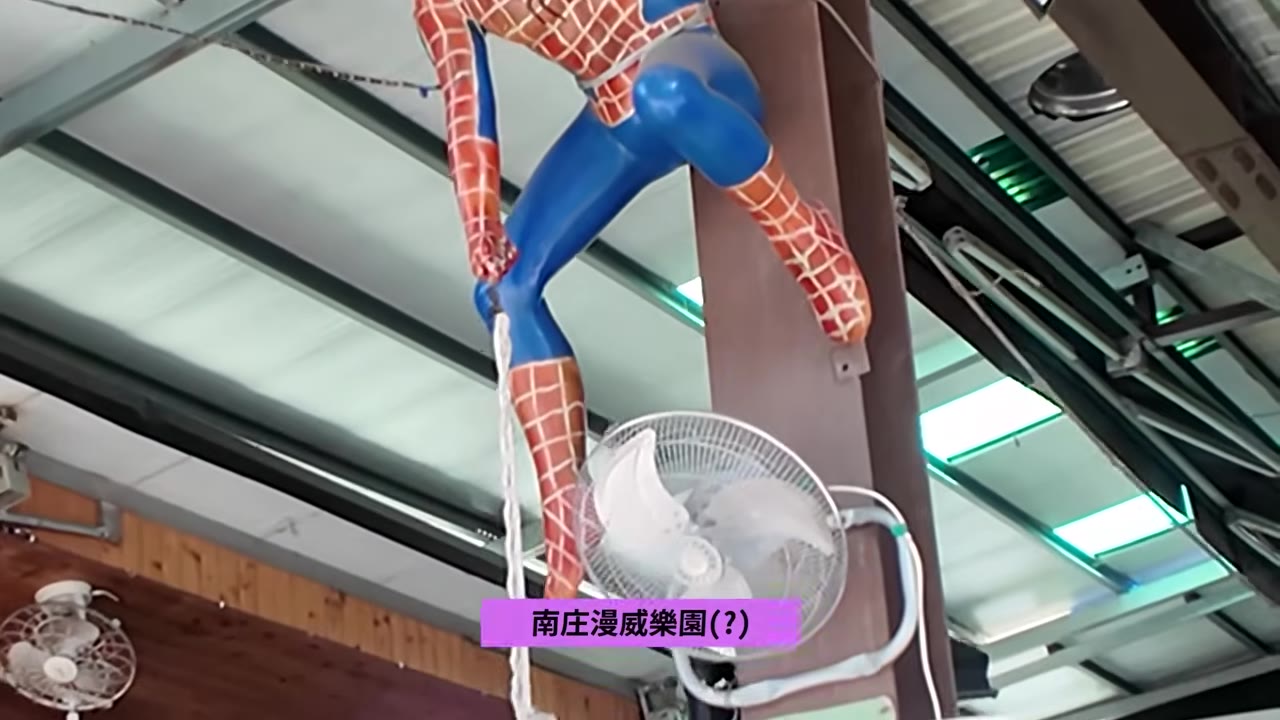 失戀博物館的籤詩讓全團笑翻
