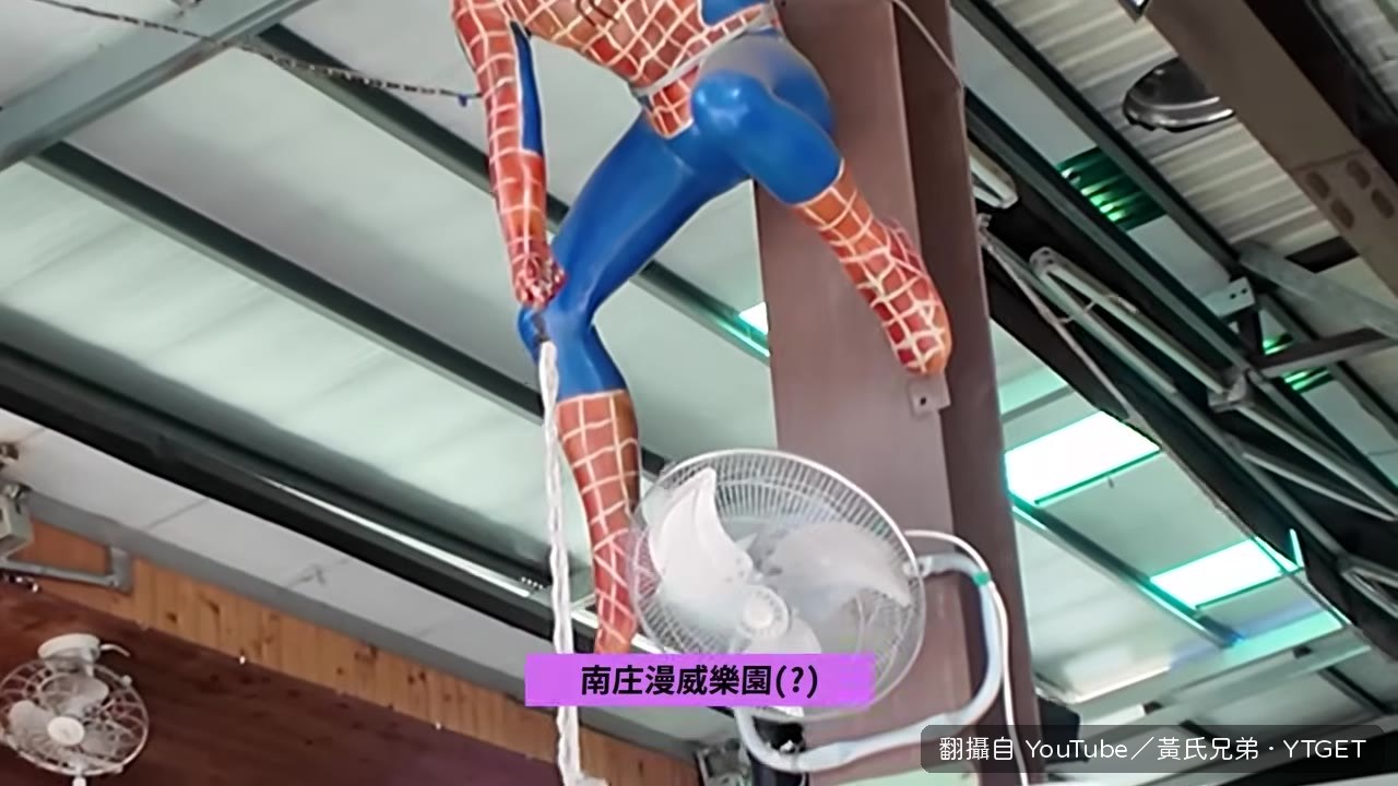 失戀博物館的籤詩讓全團笑翻