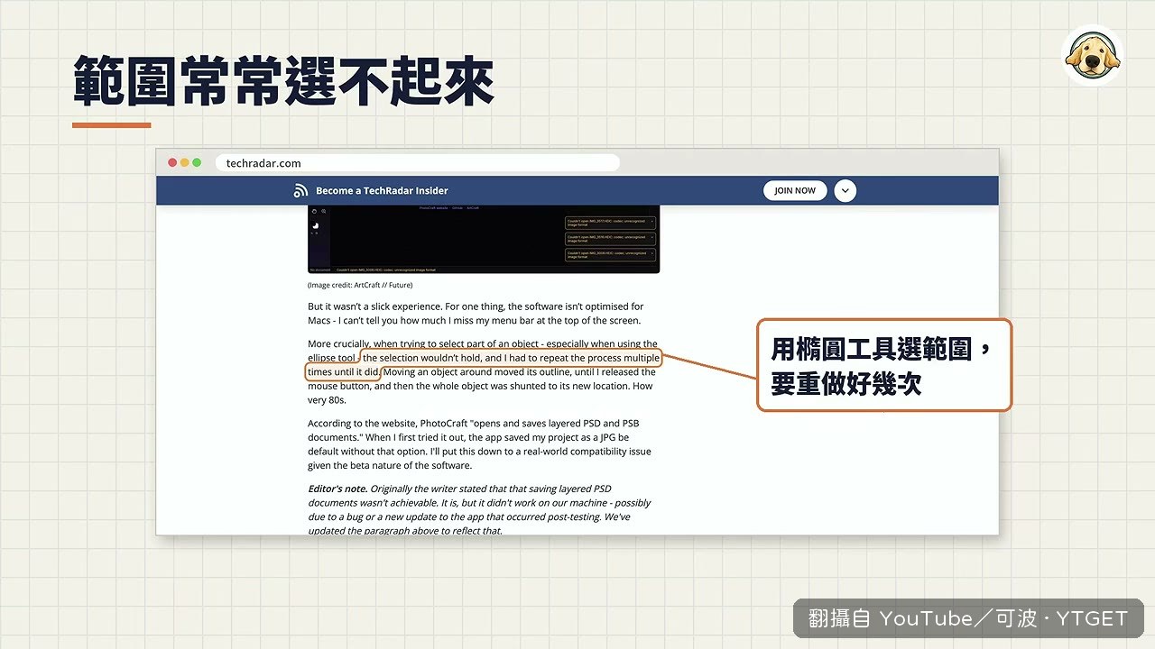 FilmCraft 實測片段邊緣拖不動