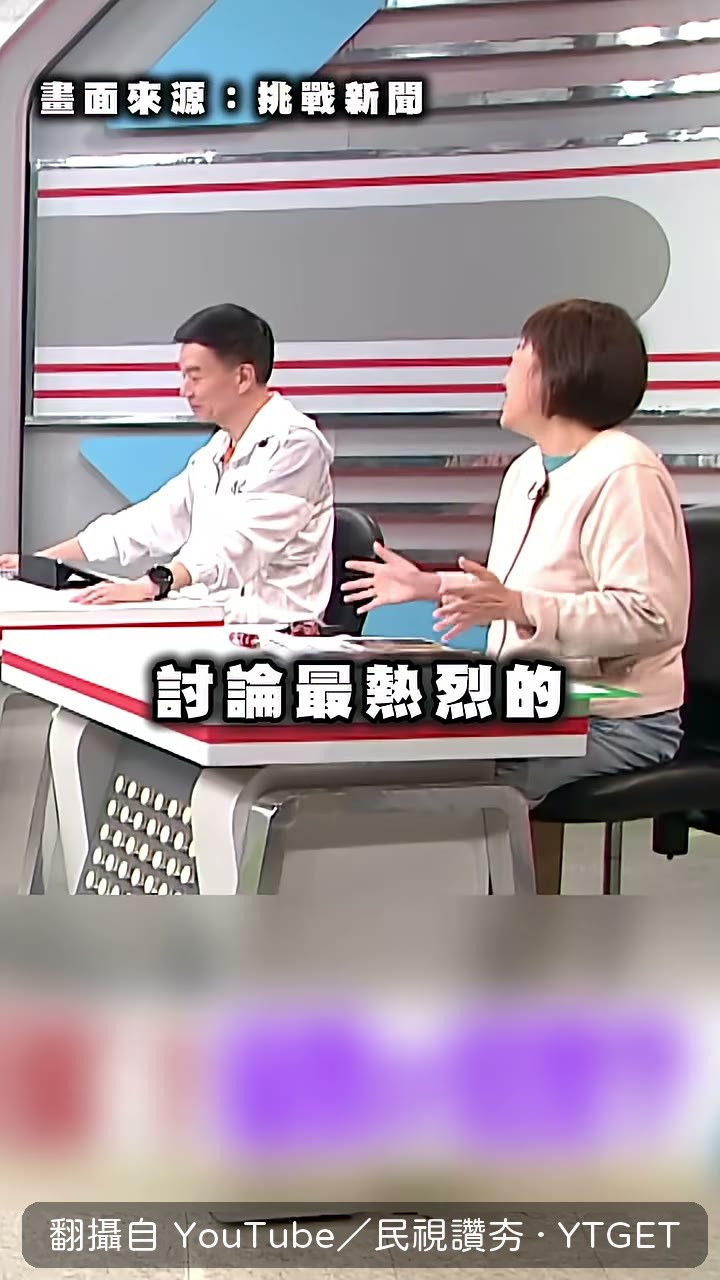 韓國瑜丟出萬裡長城這句話