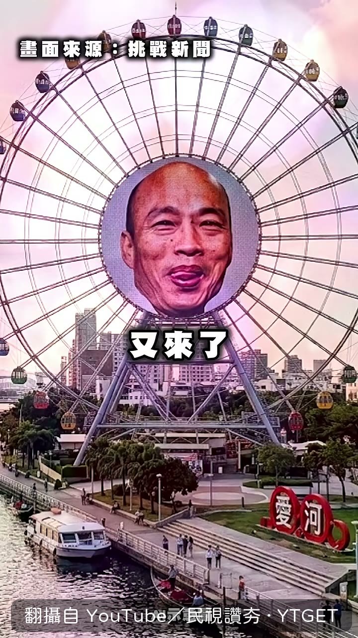 於北辰說猛藥激起罷韓記憶