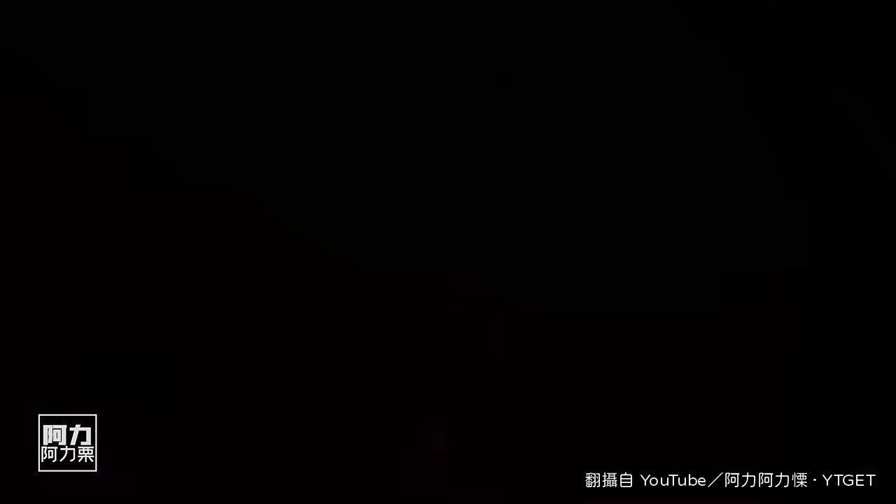 把八尺大人當坐騎