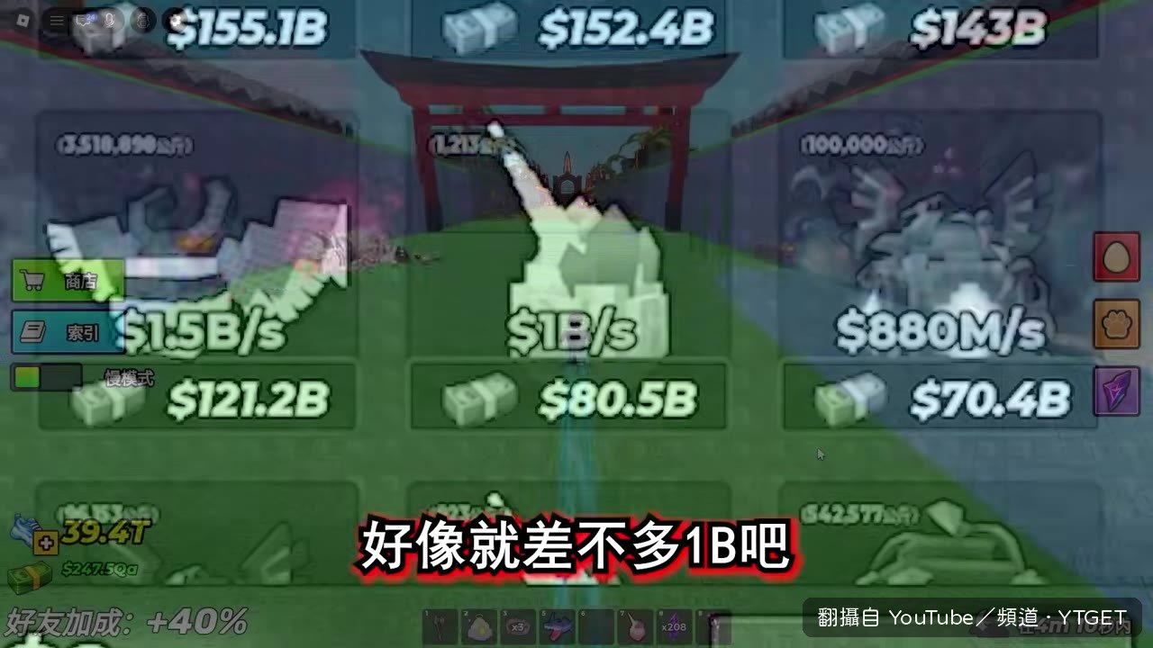 抓到超大的猩猩之王