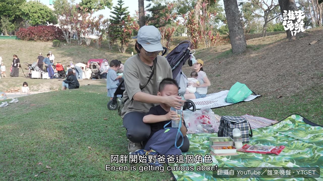 思辰教阿胖理解不同家庭的樣貌