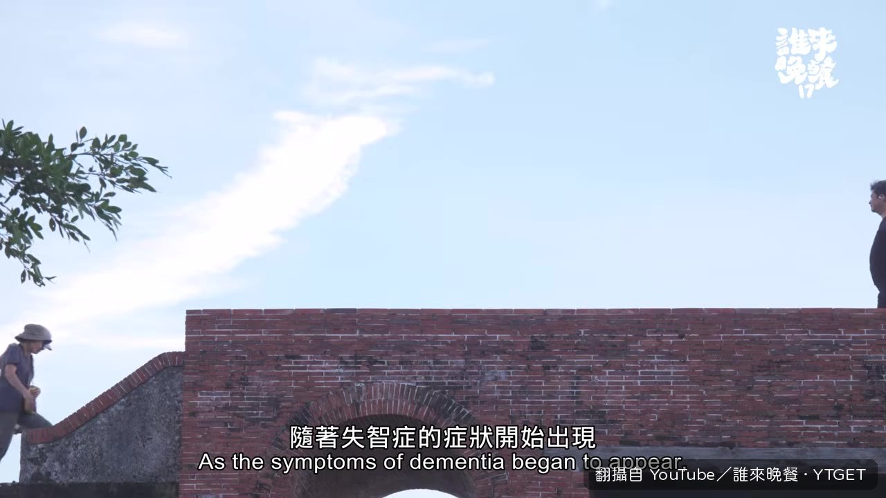 思辰說媽媽生病後的落差感更大