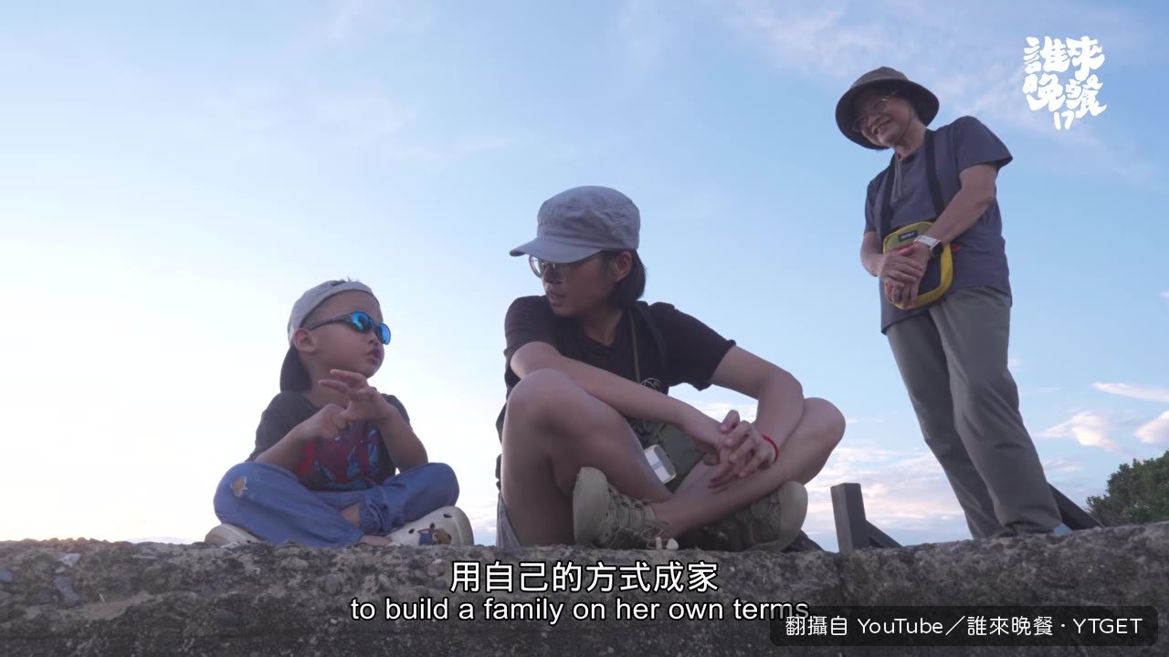 思辰說不一定要結婚但一定要有小孩