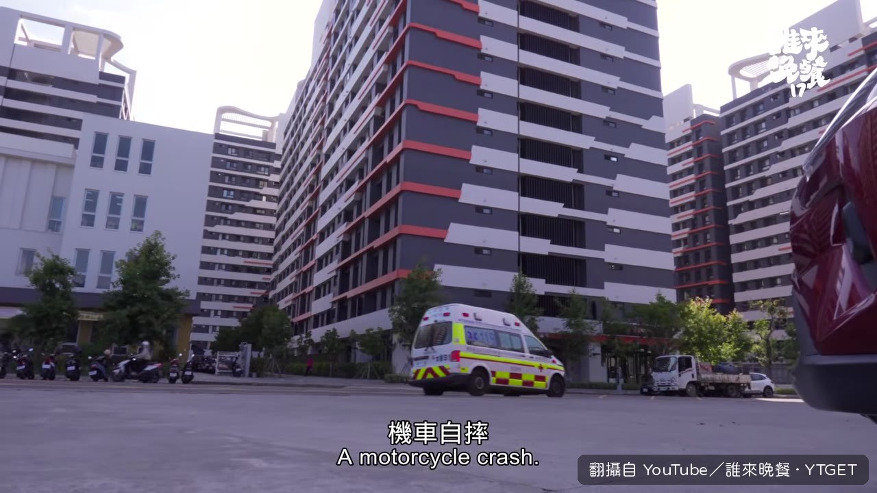 救護出勤要在80秒內完成著裝