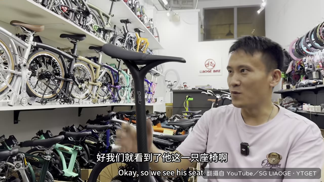 一體式座椅像手托住屁股
