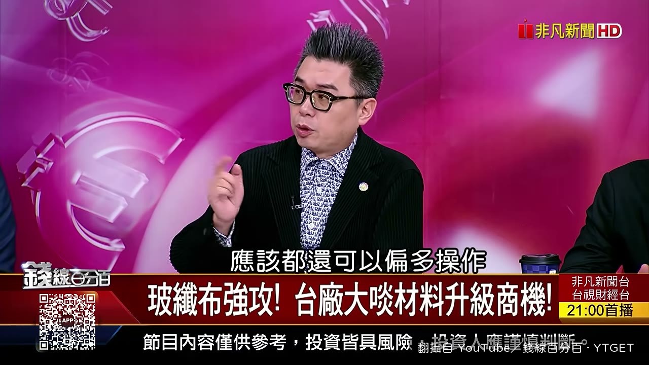 金像電是投信唯一買的電子股