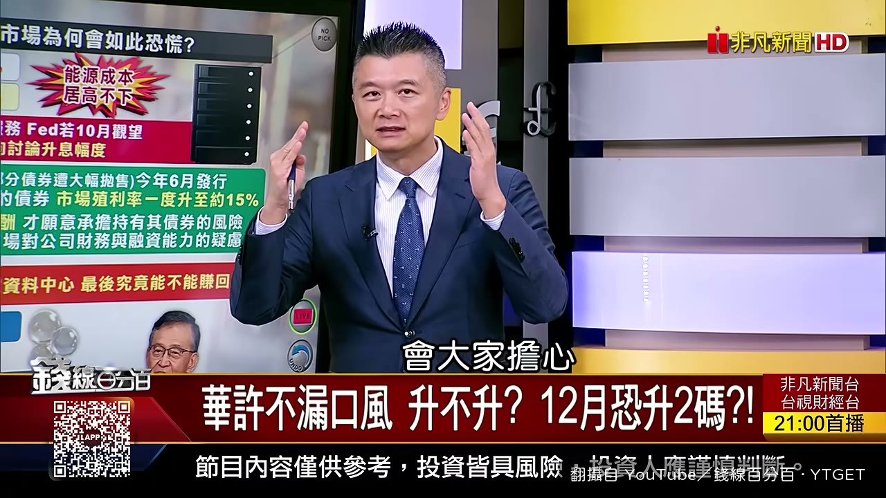CoreWeave信用利差是四大雲端的10倍