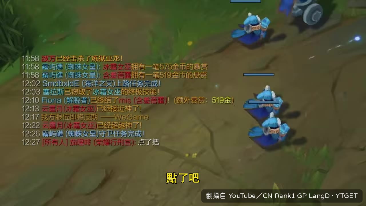 直播剛開場就在聊牛肉串