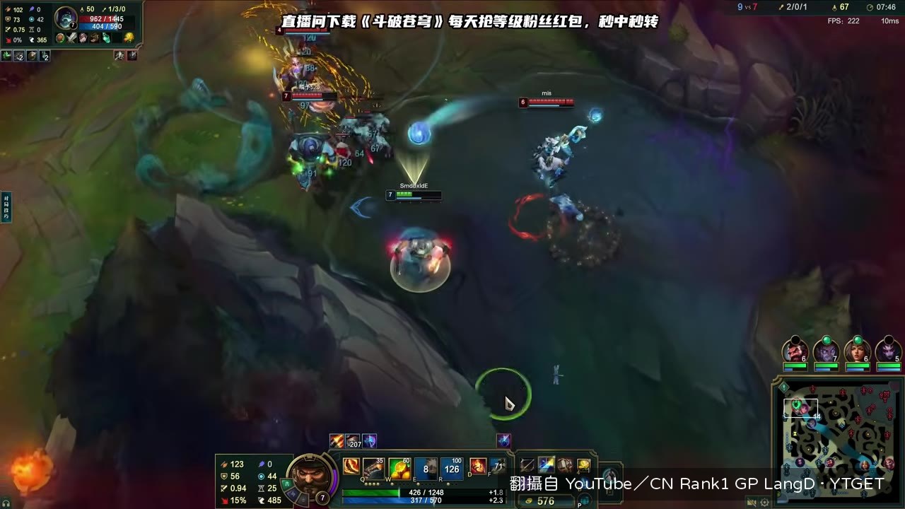 看到錘石嚇到喊雅美咯