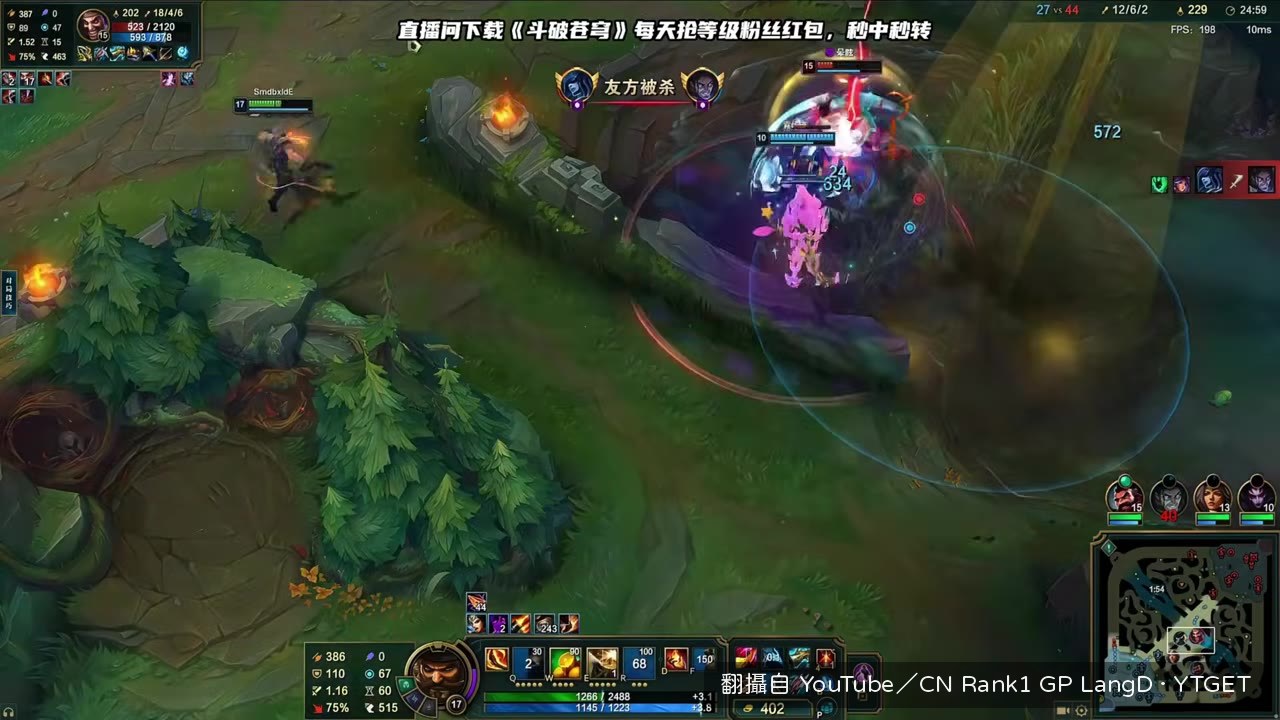 桶子沒連起來會戰打輸