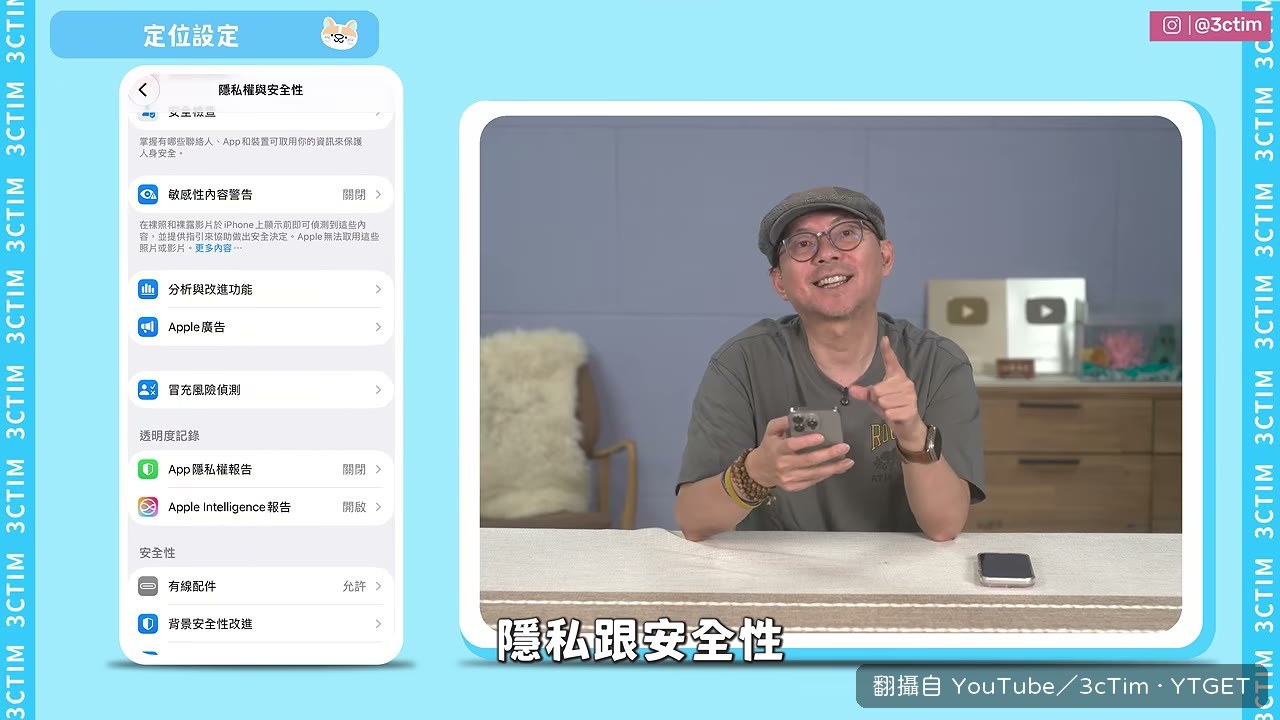 定位許可權一個一個檢查