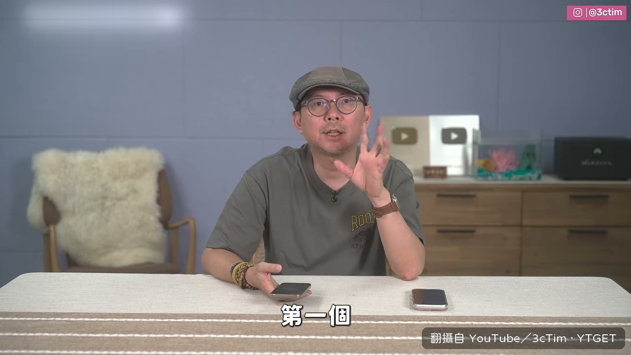 外觀調整從這裡開始
