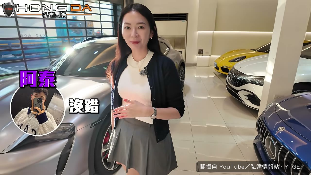 2023年的Taycan 4S CT登場