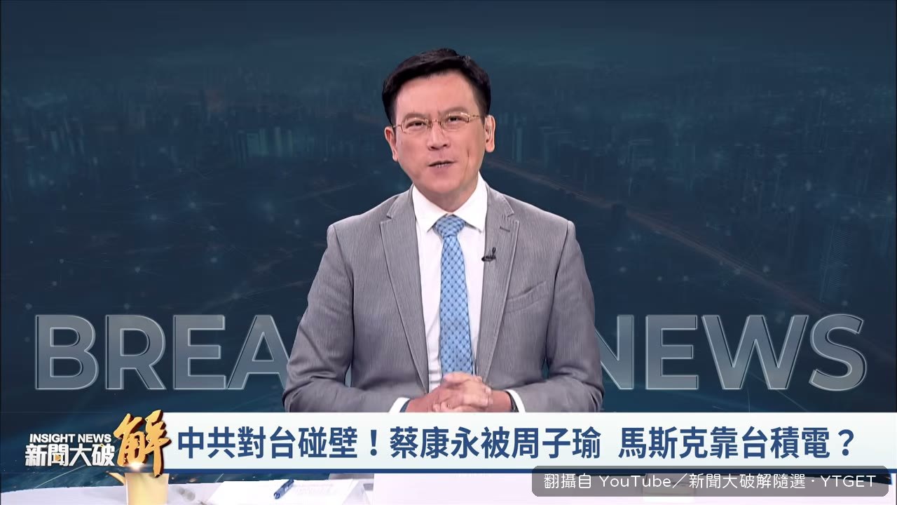 蔡康永現身競選總部被點名