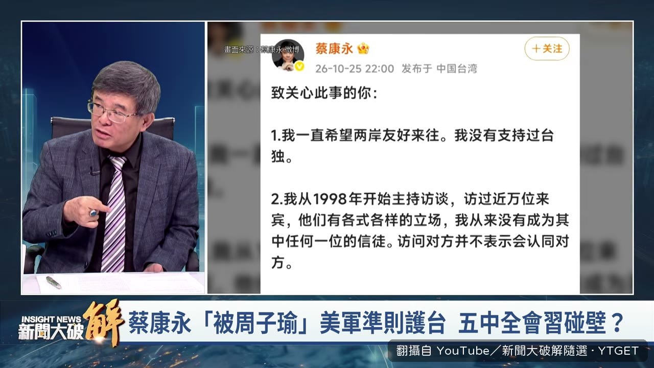 范冰冰補稅案說明打擊順序