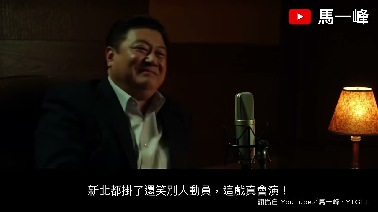 藍營媒體人開播前忘了關麥克風