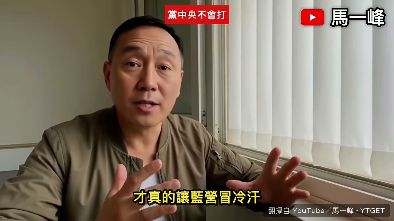 基隆選情從領先六個點縮到兩個點