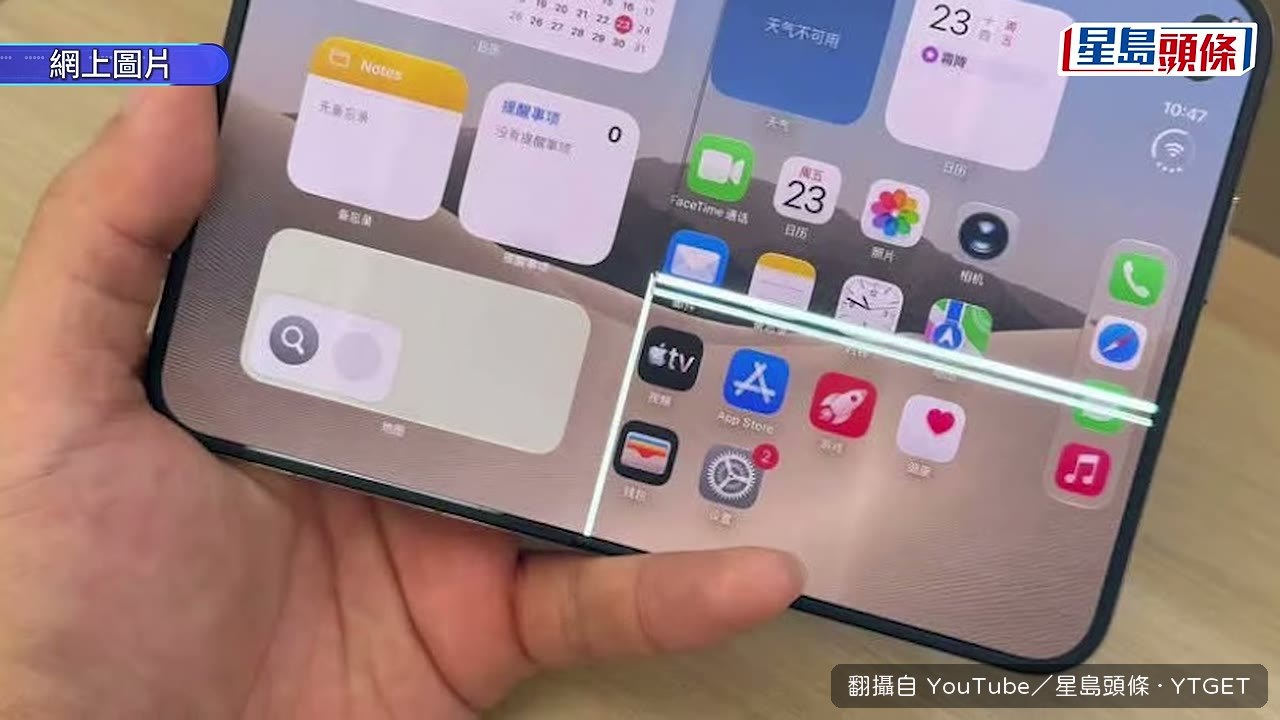 摺痕區域出現貫穿黑線