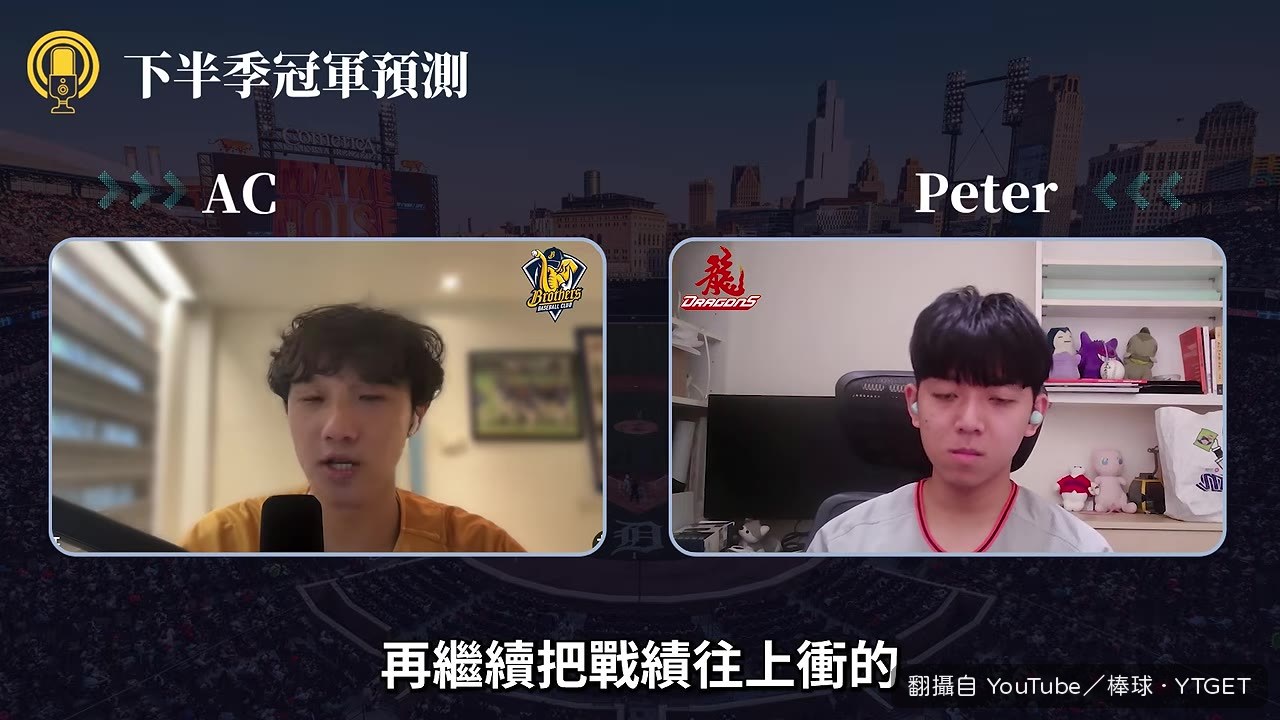 AC點出中信牛棚人選不足的問題