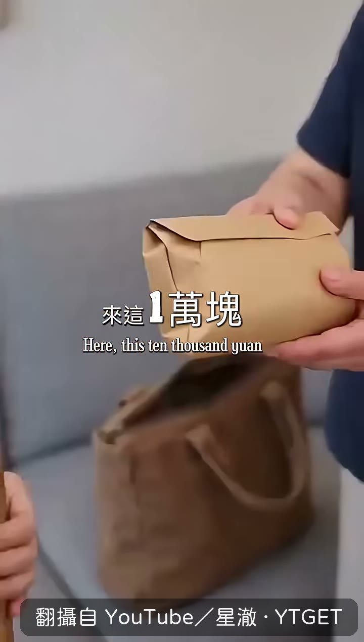 婆婆直接塞一萬塊給媳婦