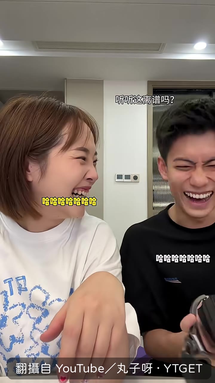 你好像個傻子