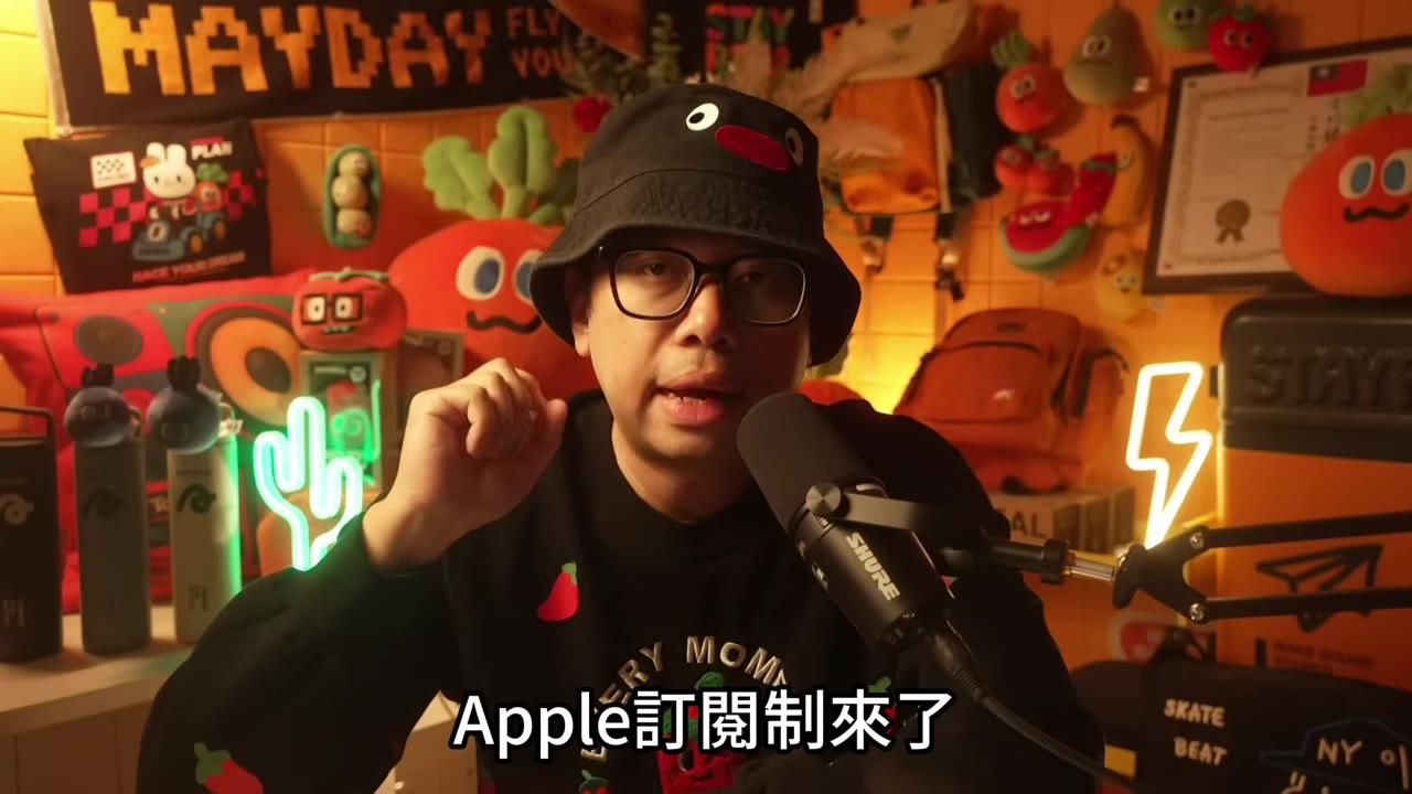 Apple訂閱制終於來了