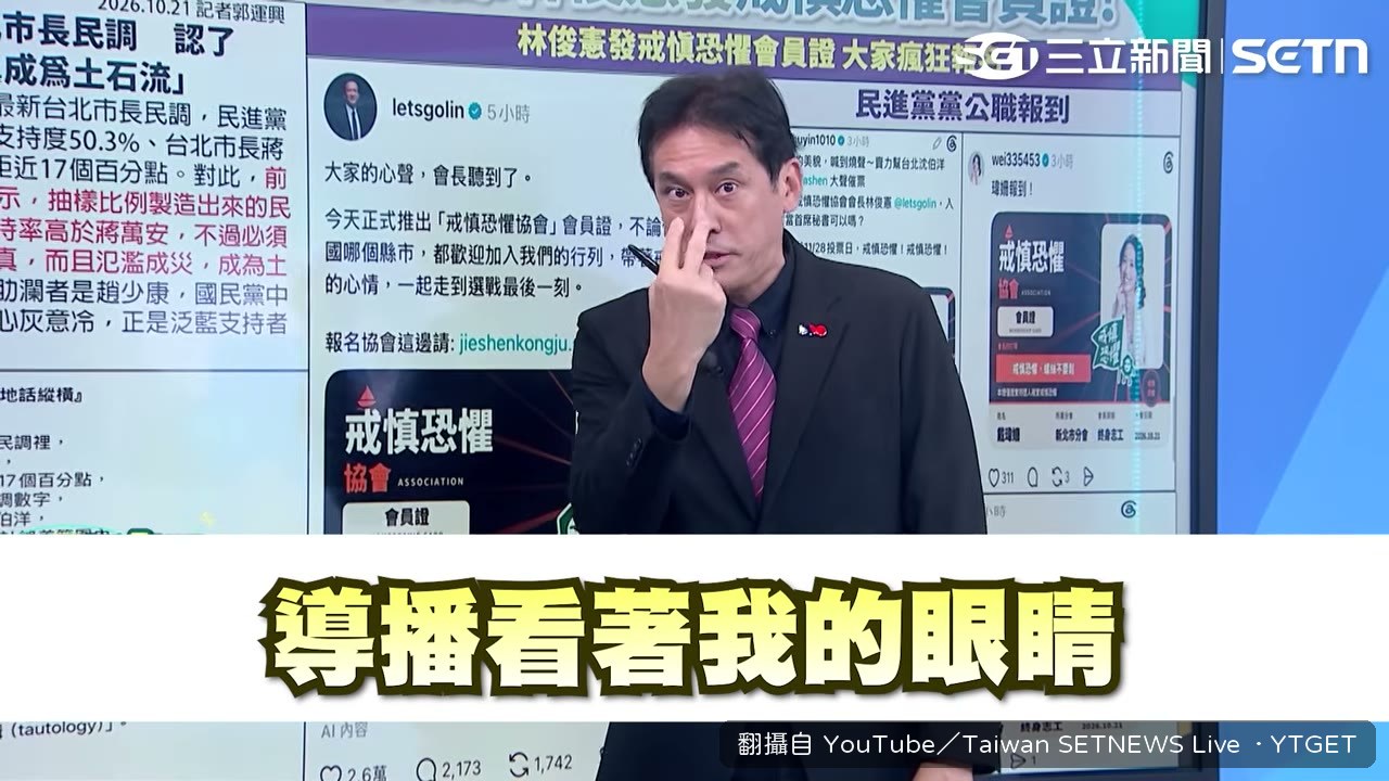 藍營內部到底有幾份民調沒公佈