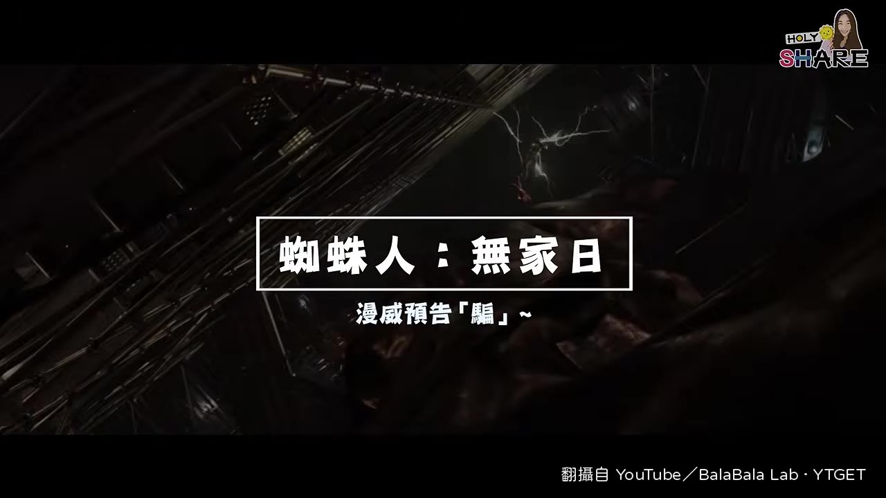 加菲貓救MJ的畫面藏超久