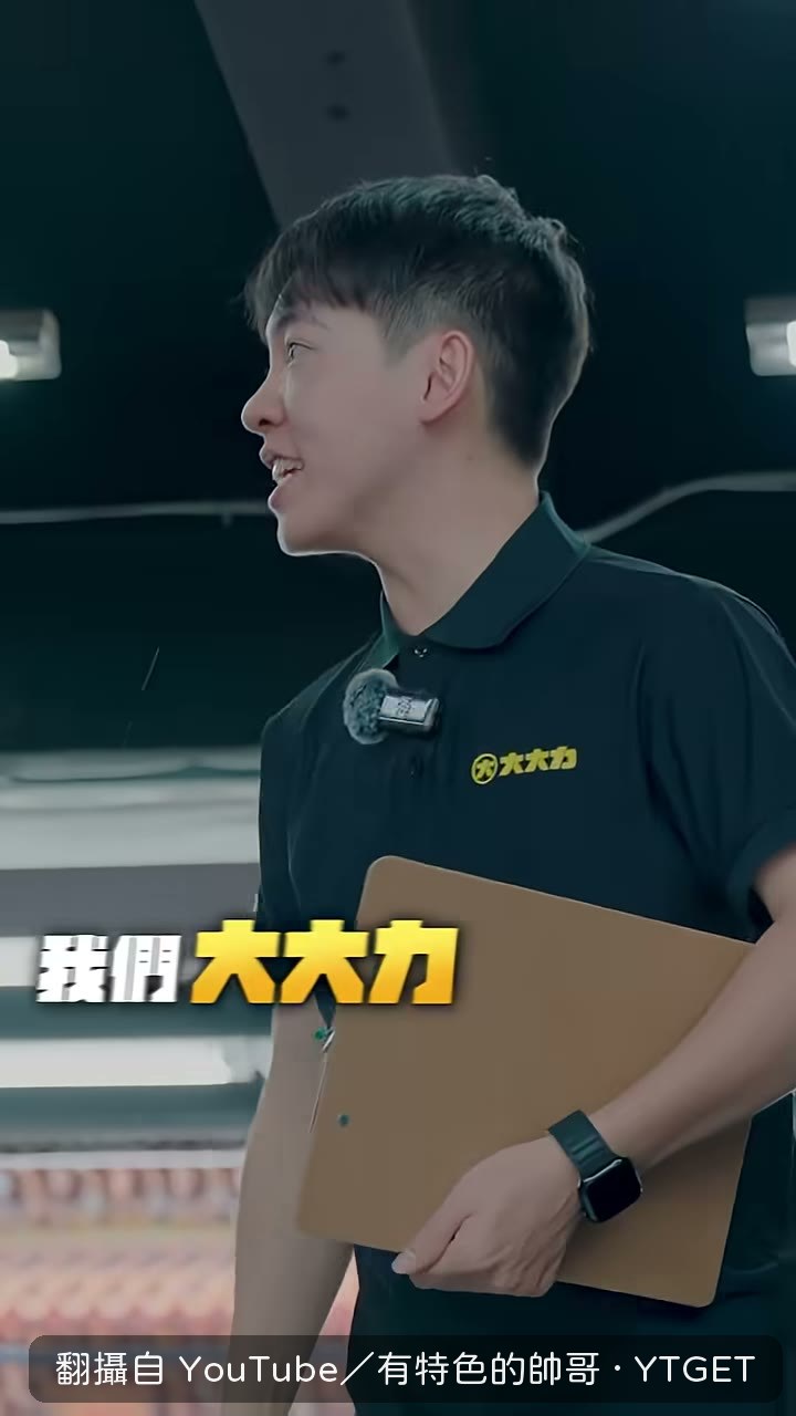 講到出國比賽跟到府牽車服務