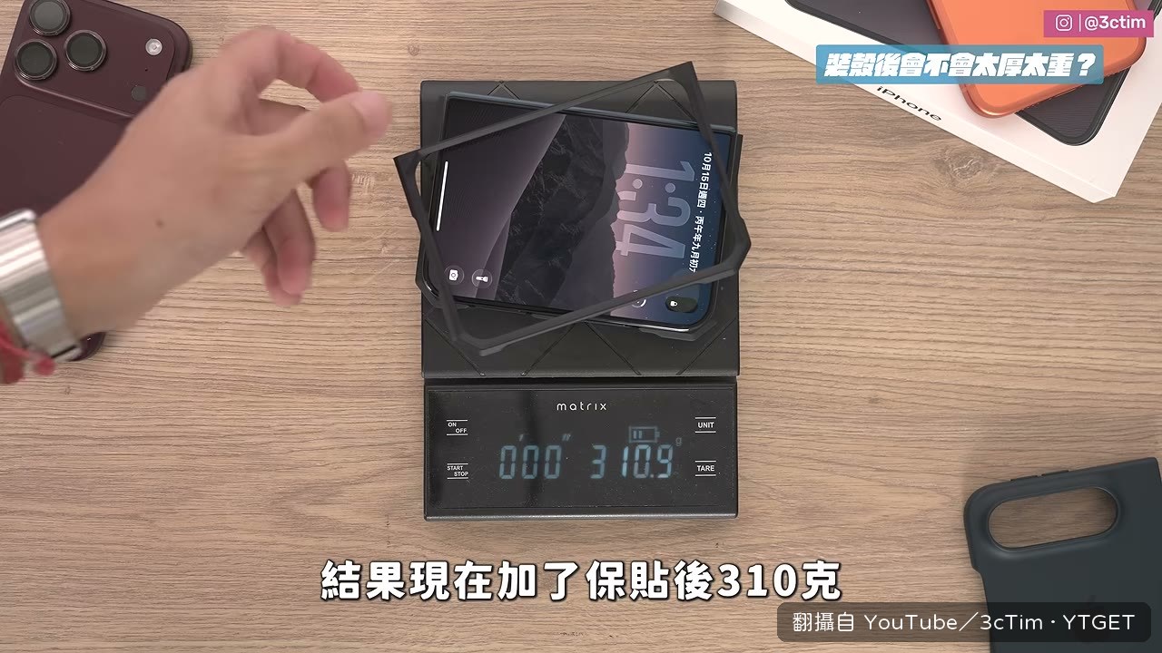 貼了保貼後殼裝不上去