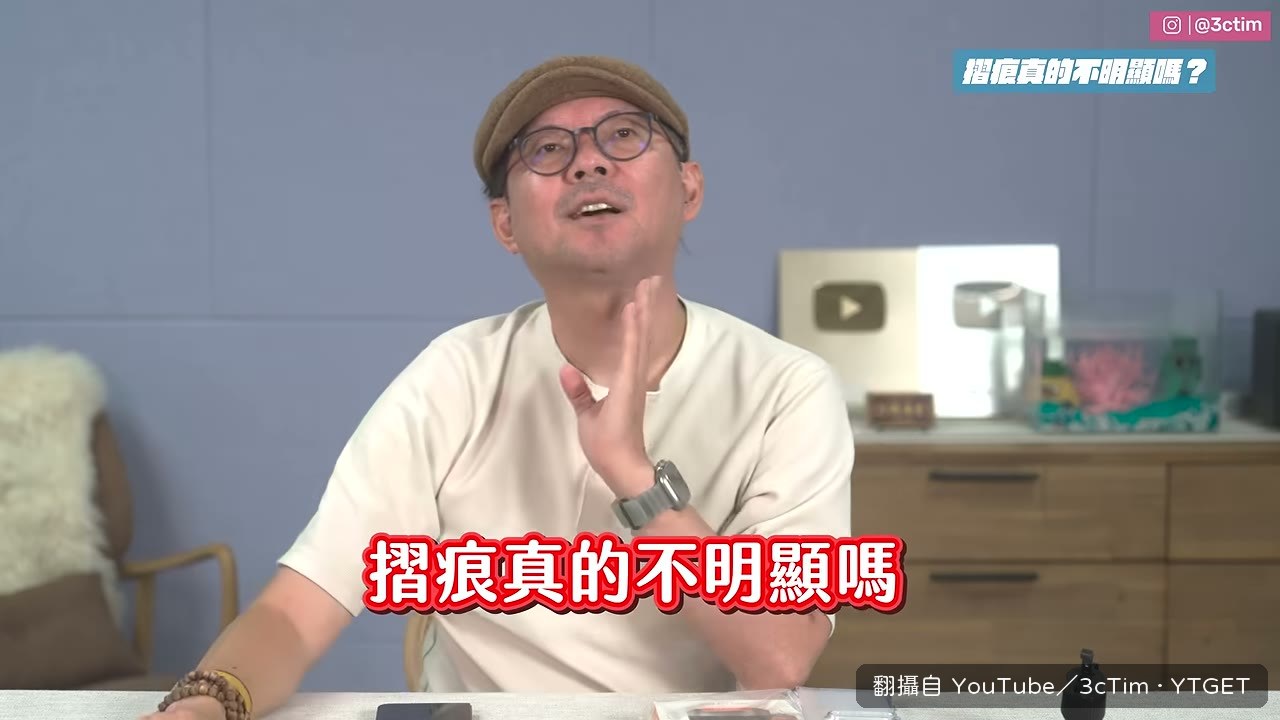 室內白底黑底測摺痕