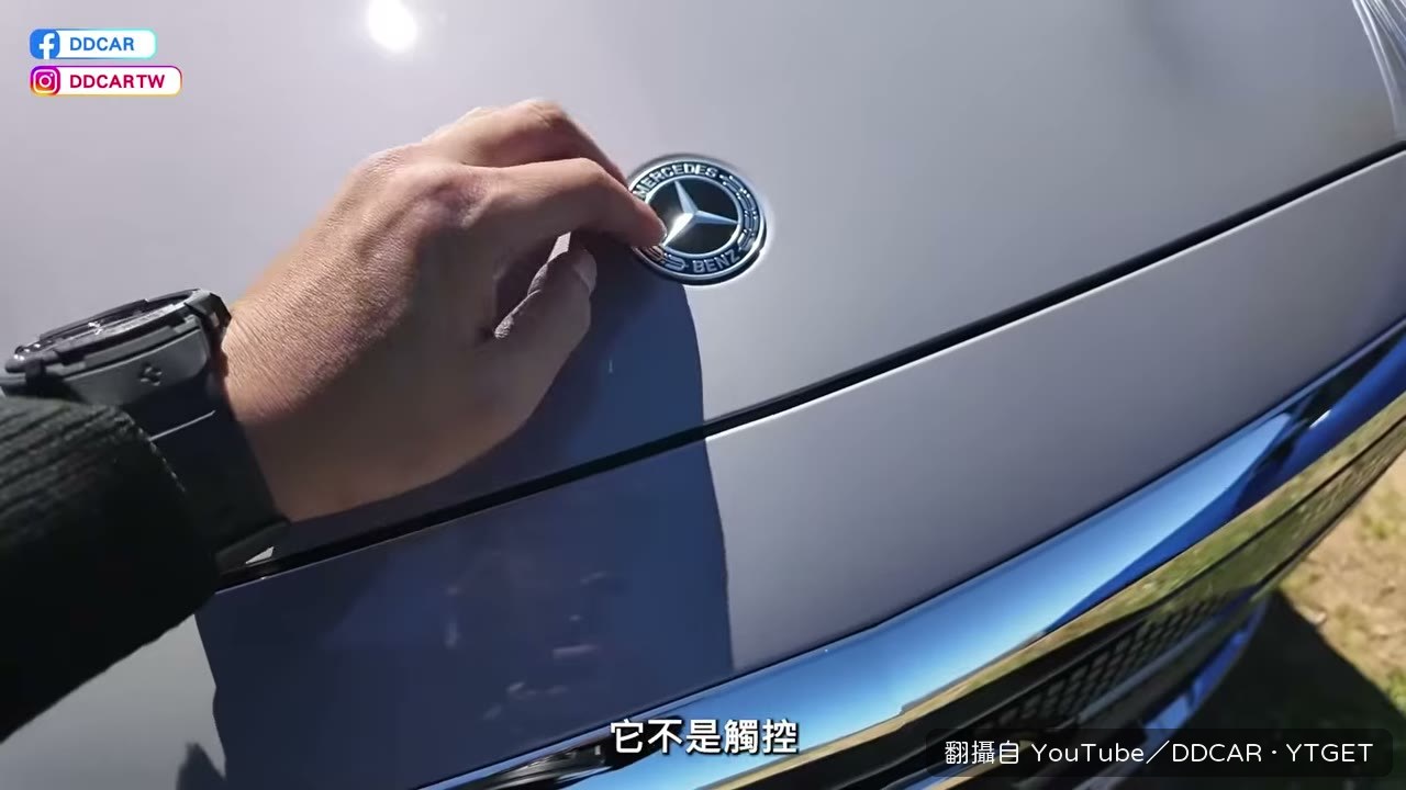按下三芒星就能開前廂