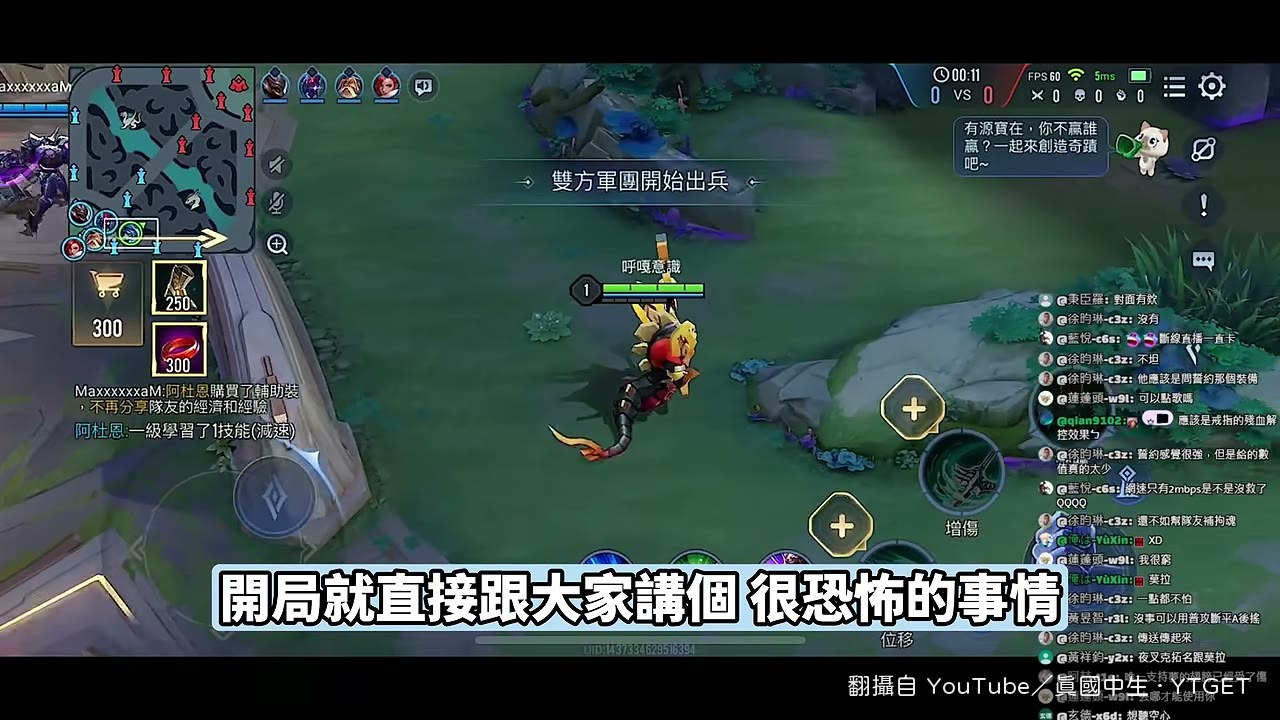 便利商店鰻魚飯與摩斯紅茶的物價對比