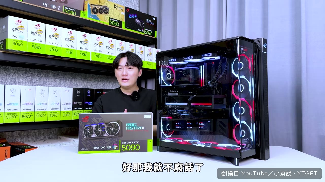 整台主機報價三十八萬