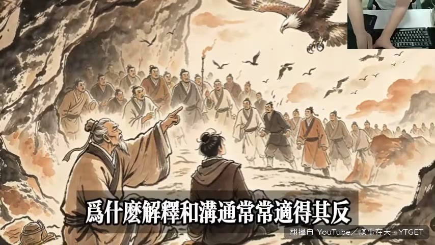 解釋等於暴露底牌,越解釋越被拿捏