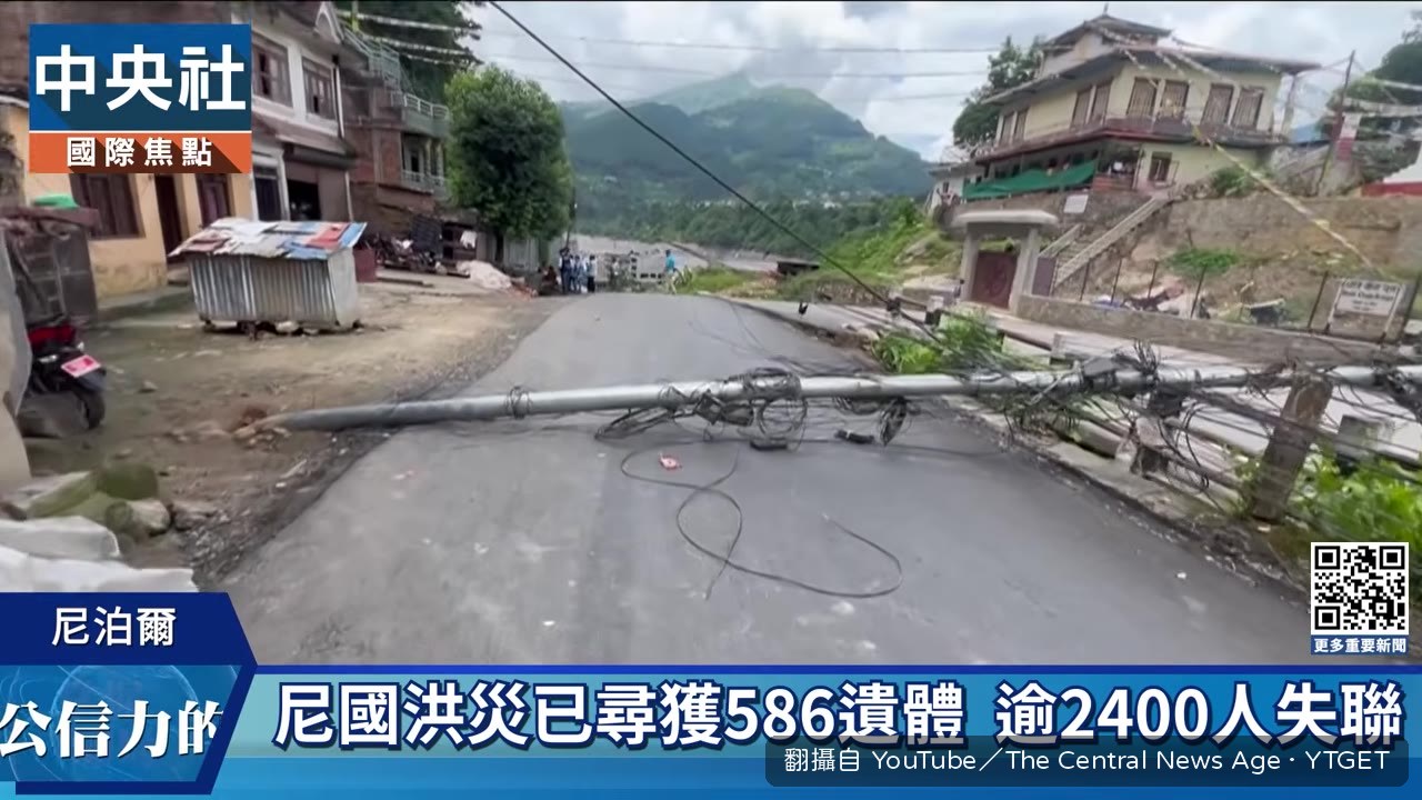 尼泊爾政府一度婉拒國際搜救隊