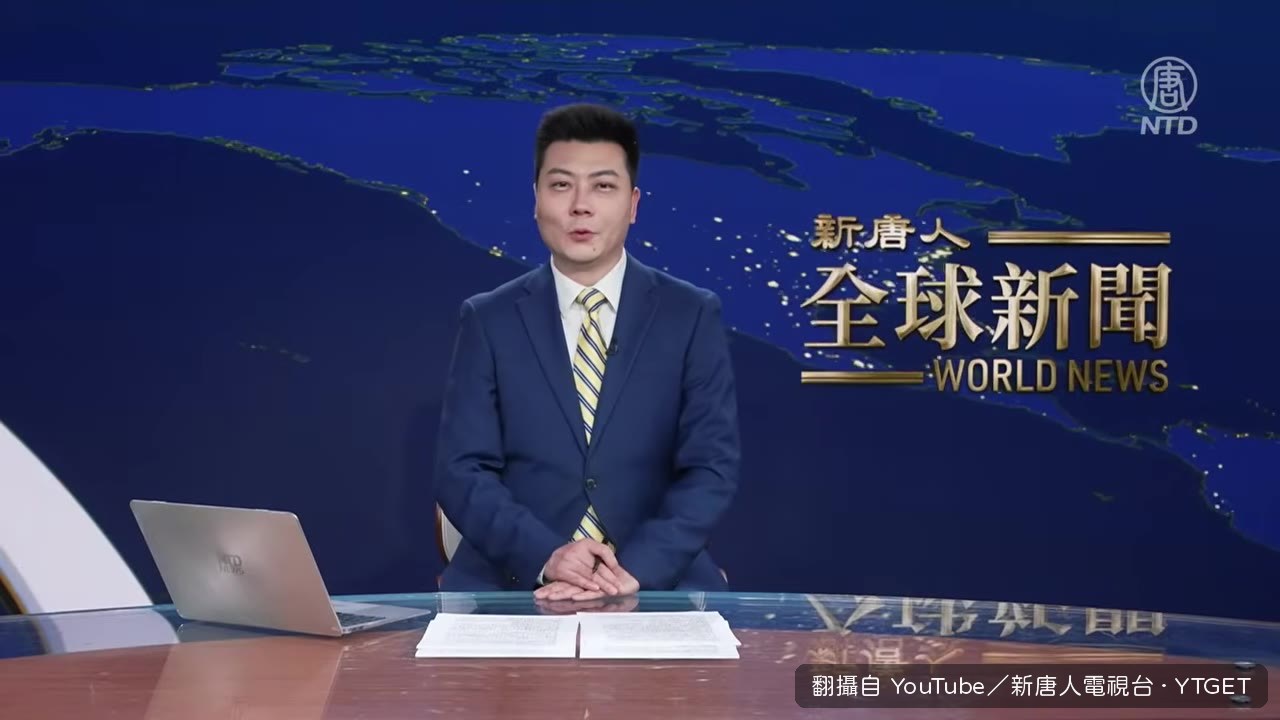 張又俠被免職公告
