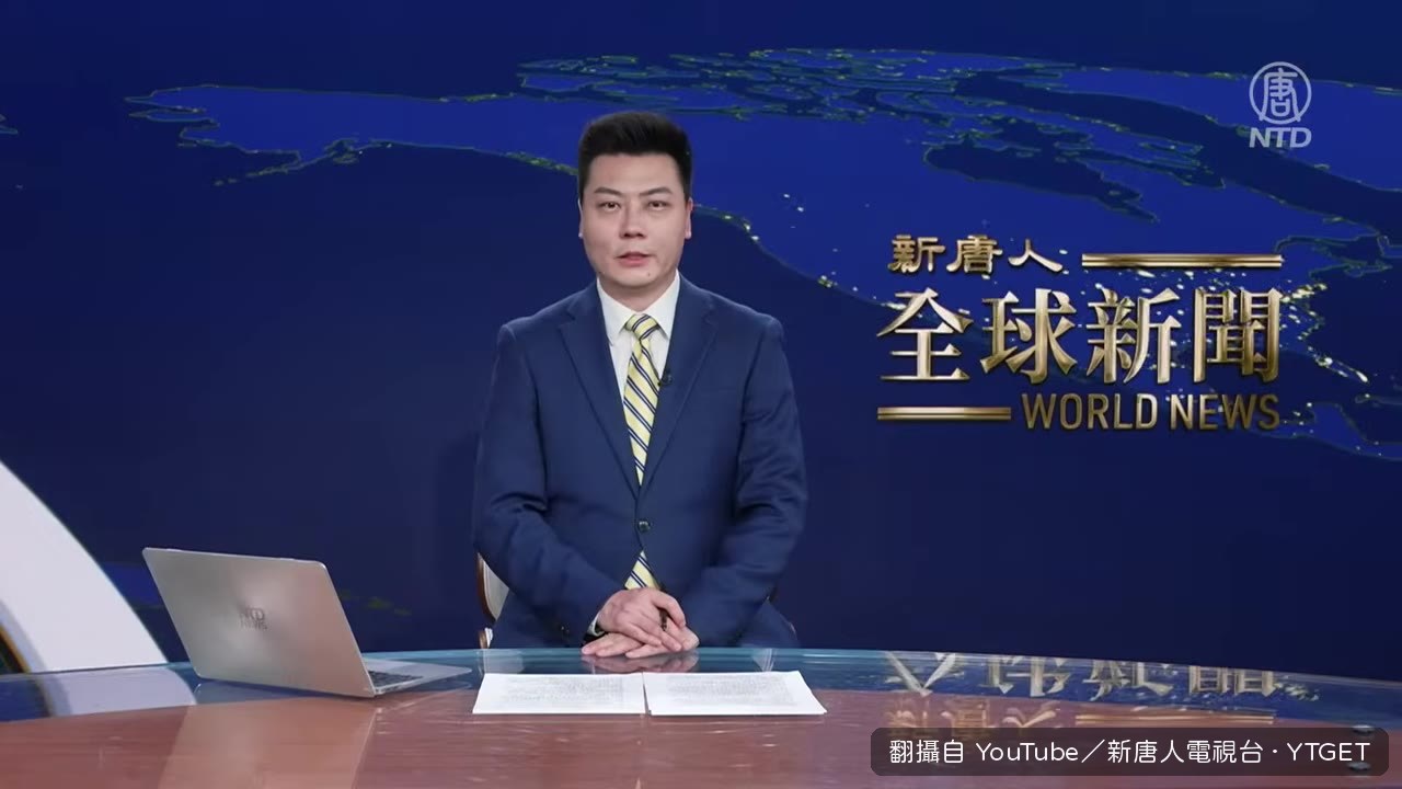 中尼邊境山洪災情慘重