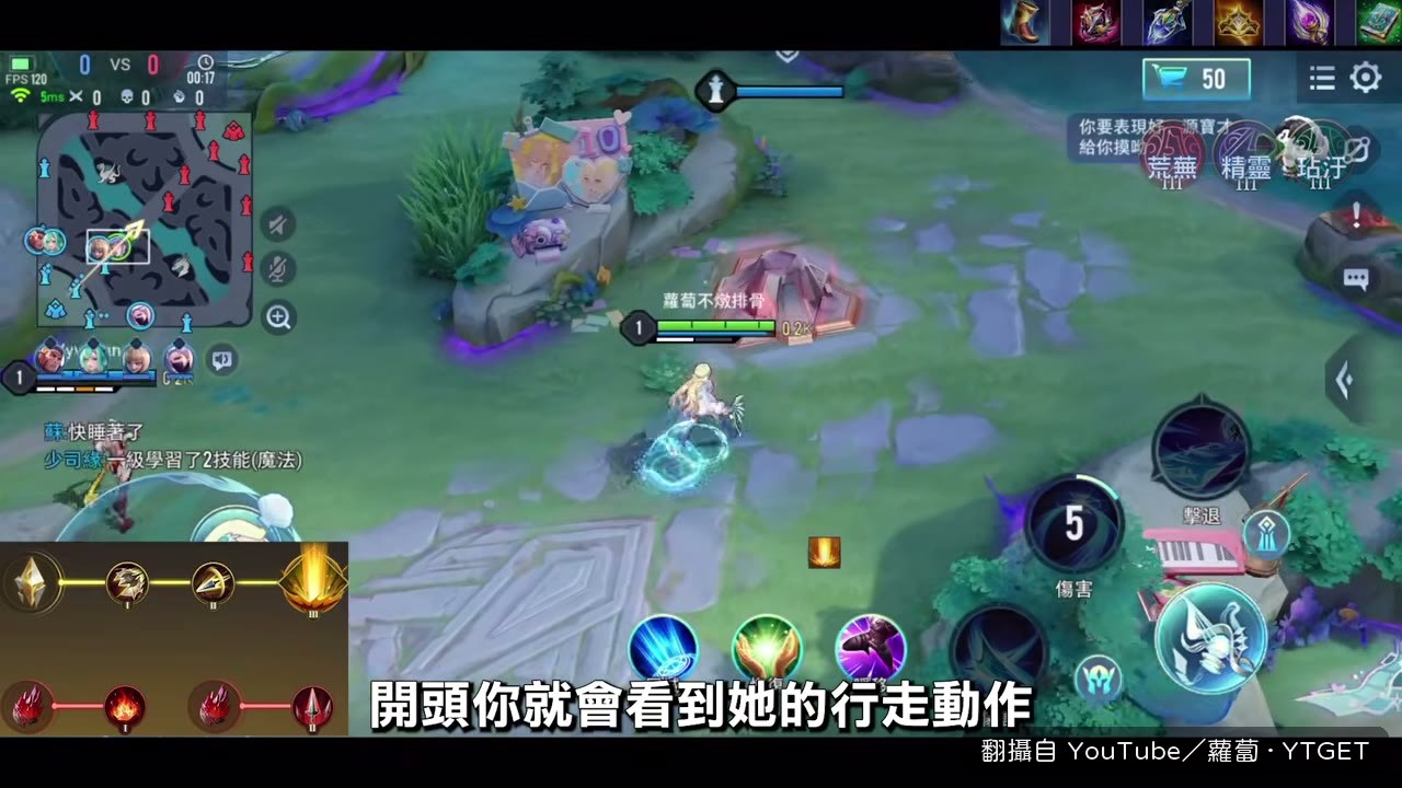 扇子變成呼拉圈,走路動作先亮相