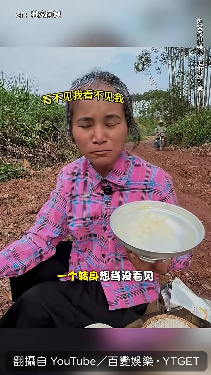 大叔一句吃粥吧，大姨尷尬到想鑽地